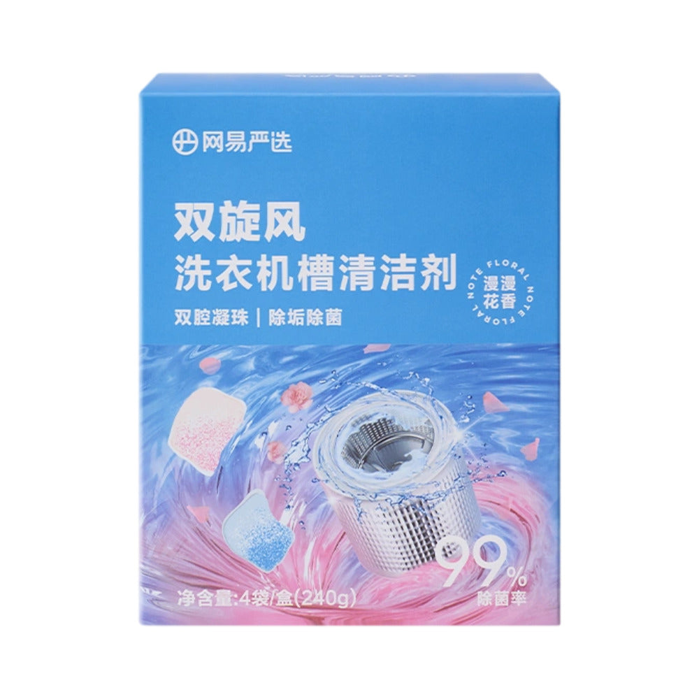 NetEase-Yanxuan-Dual-Cyclone-Washing-Machine-Cleaner---240g-1