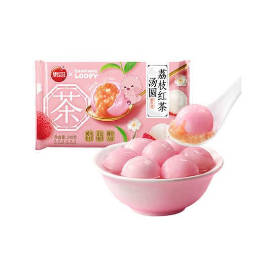 Synear Lychee Black Tea Glutinous Rice Balls 240g - Sweet Tang Yuan Dessert Dumplings