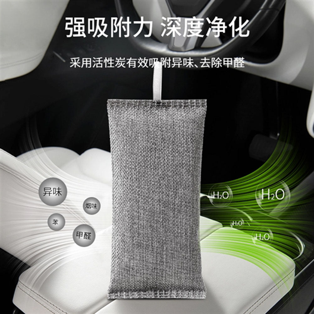 FaSoLa-Bamboo-Charcoal-Deodorizer-Bags---2-Pack,-Grey,-9*19.5cm-1