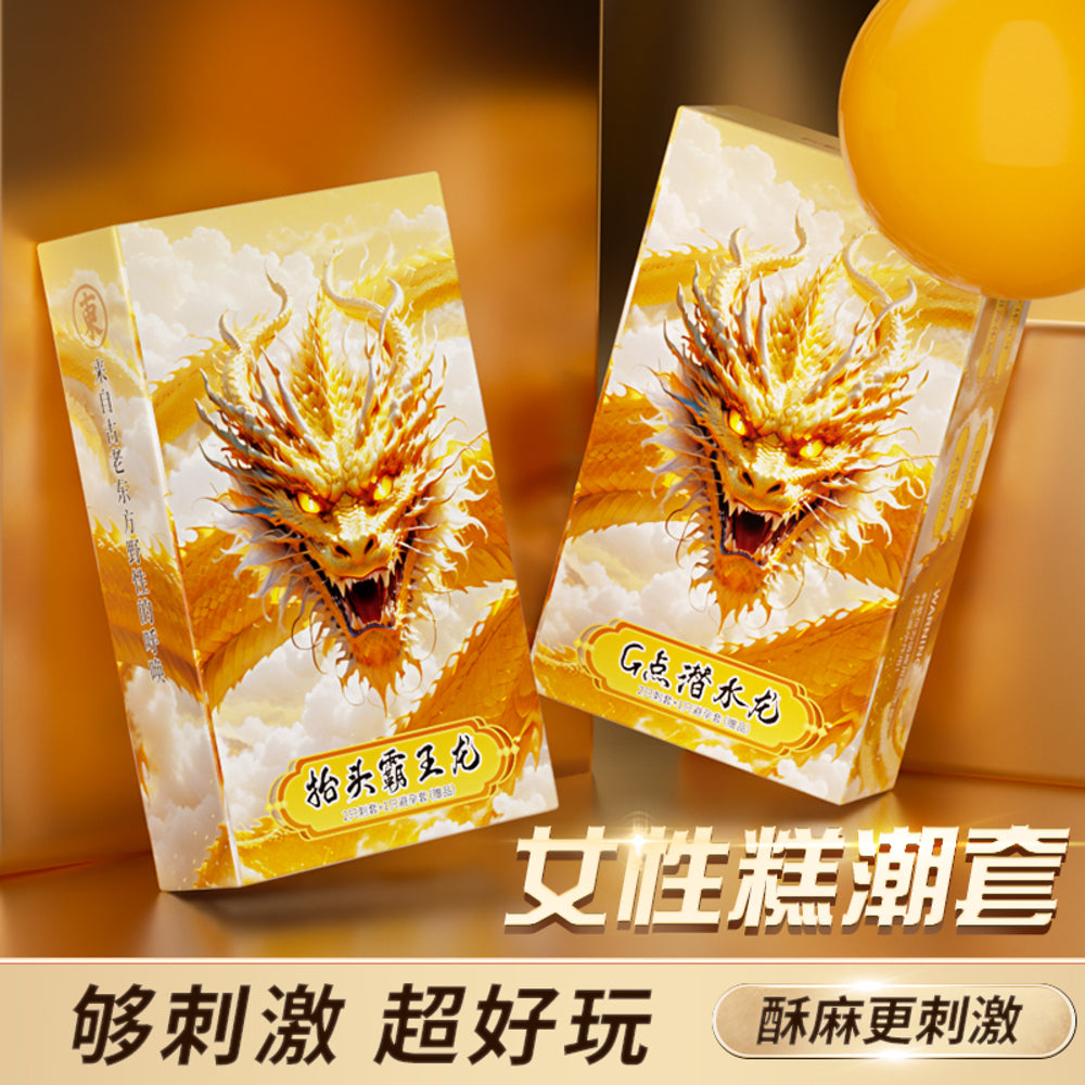 Mizz-Zee-G-Spot-"Diving-Dragon"-Studded-Condoms-–-2-Pack-1