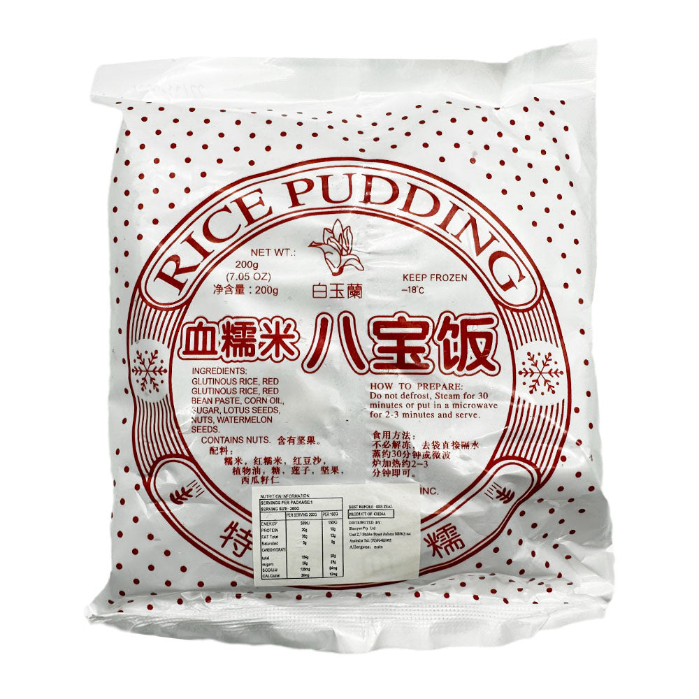 200g Of Rice Baiyulan Frozen Red Glutinous Rice Eight Treasures Rice - 200g – Umall ...