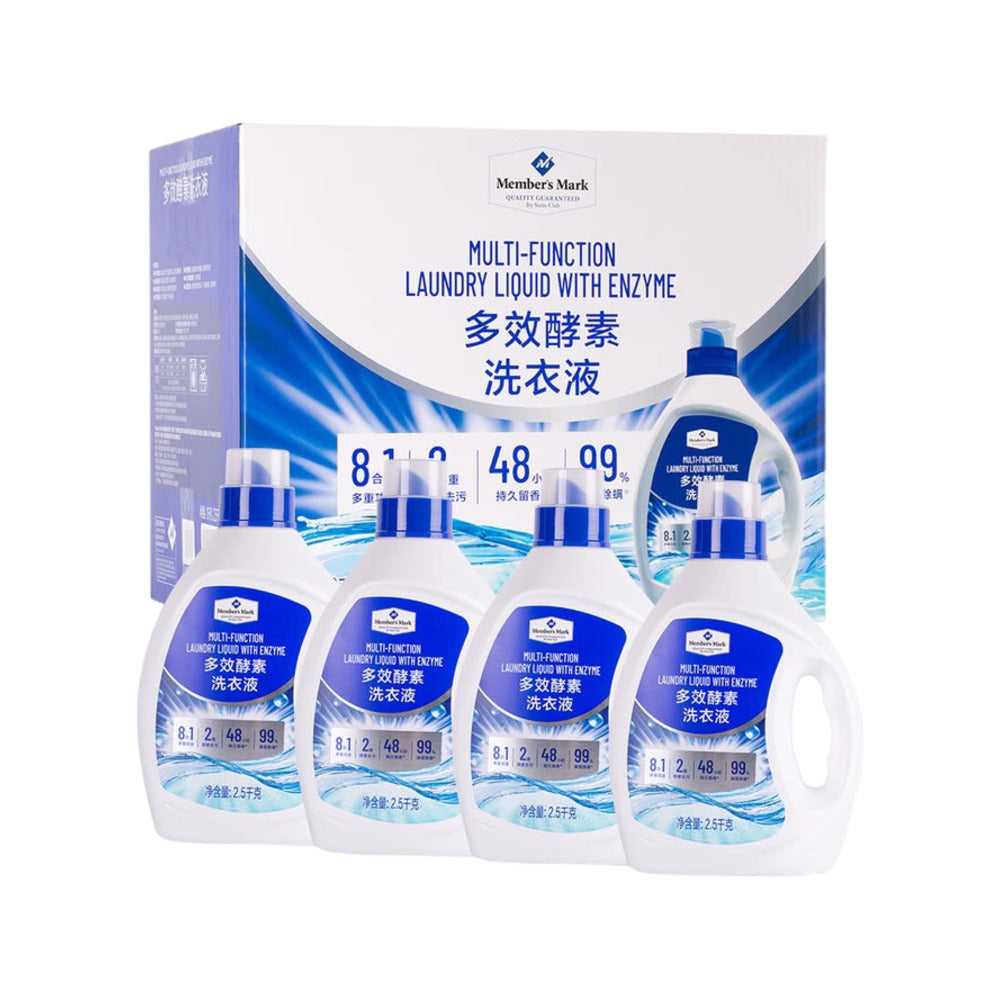 Member's-Mark-Multi-Function-Enzyme-Laundry-Detergent-Liquid-2.5-kg-×-4-Bottles-1