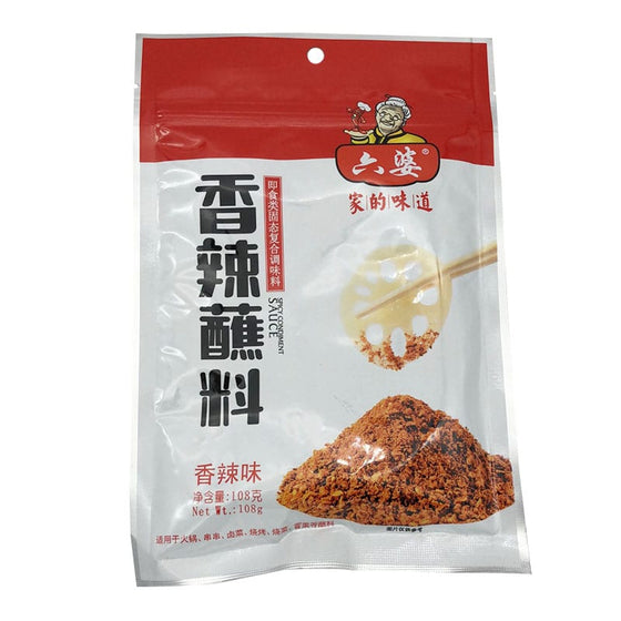 Bột Chấm Cay Liupo 108 g – gia vị chấm lẩu, xiên que cay nồng