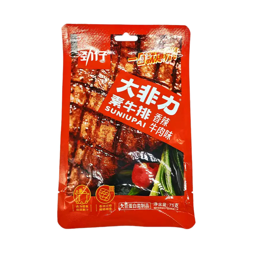 Jinzai-Suniupai-Plant-Based-Steak-Snack-–-Spicy-Beef-Flavor-75g-–-Protein-Rich-Soy-Jerky-Alternative-1
