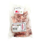 Meat at UMall Australia