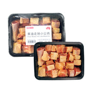 All Meat at UMall Australia