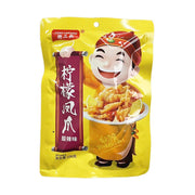 Braised Snacks at UMall Australia