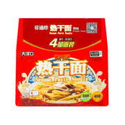 Instant Food at UMall Australia