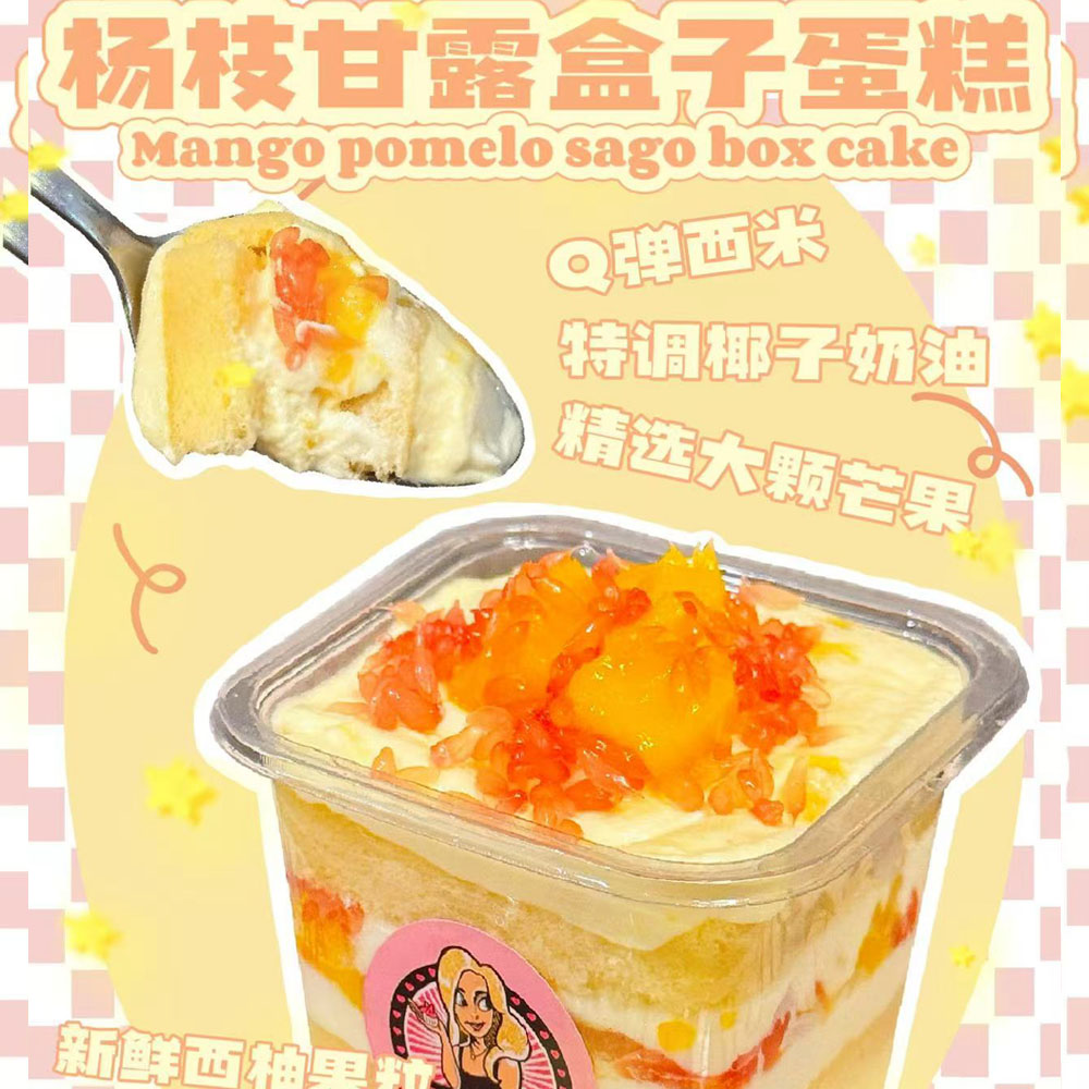 Sugar-Mommy-Mango-Pomelo-Sago-Box-Cake---270g-1