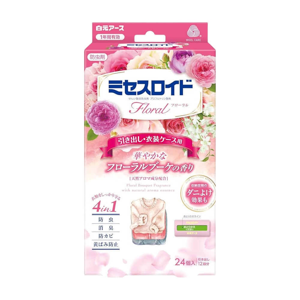 Hakugen-Mrs.-Lloyd-Drawer-&-Wardrobe-Moth-Repellent-–-Floral-Bouquet,-24-Sheets,-1-Year-Protection---Mothballs-Alternative-1