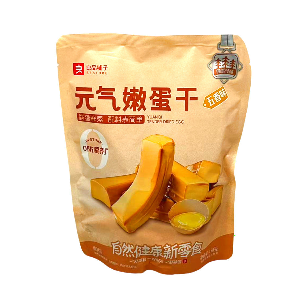 Bestore-Tender-Dried-Egg-Bites-–-Five-Spice-Flavor-158g---High-Protein-Savory-Snack-1