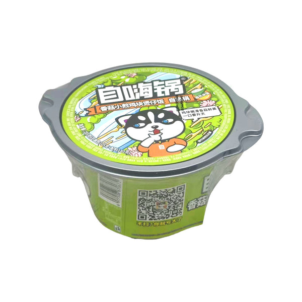 ZiHaiGuo Self-Heating Claypot Rice – Mushroom & Pan-Seared Chicken 285g