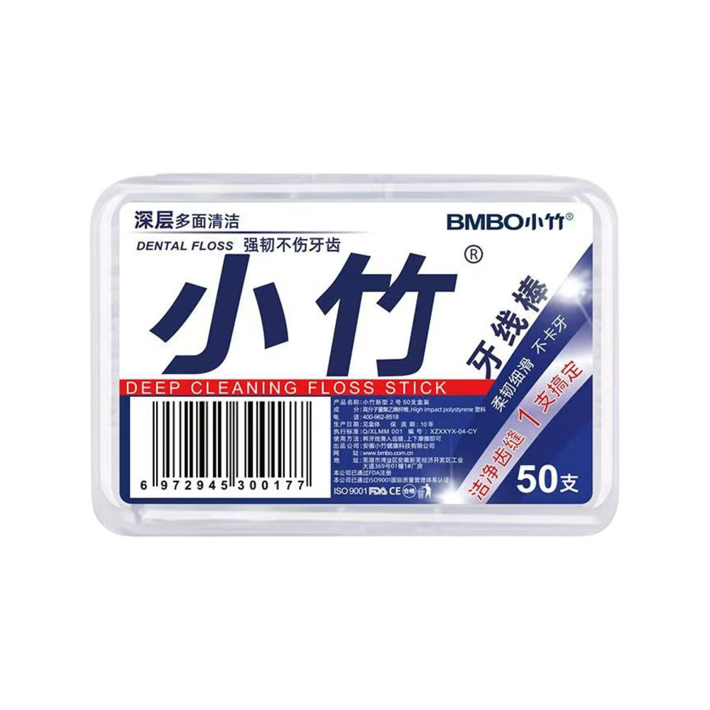 XiaoZhu Disposable Floss Picks - 50 Pieces/Box, Pack of 3-1