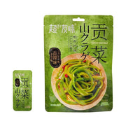 Đồ ăn vặt & kẹo ngọt at UMall Australia