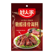 Best Sellers at UMall Australia