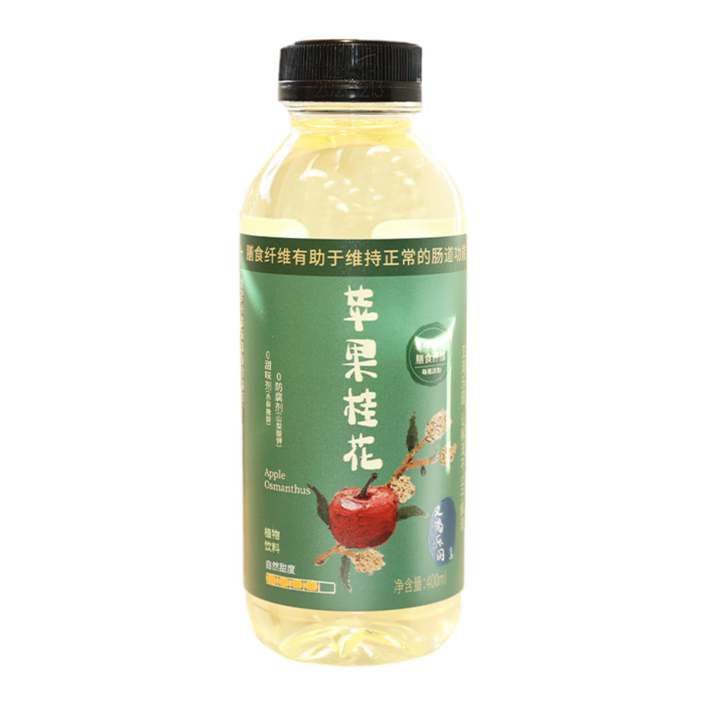 Youke-Paradise-Apple-Osmanthus-Infused-Water-–-400ml-1-1