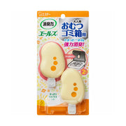 Best Sellers at UMall Australia