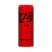 Đồ uống số lượng lớn at UMall Australia