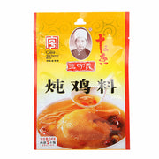 Best Sellers at UMall Australia