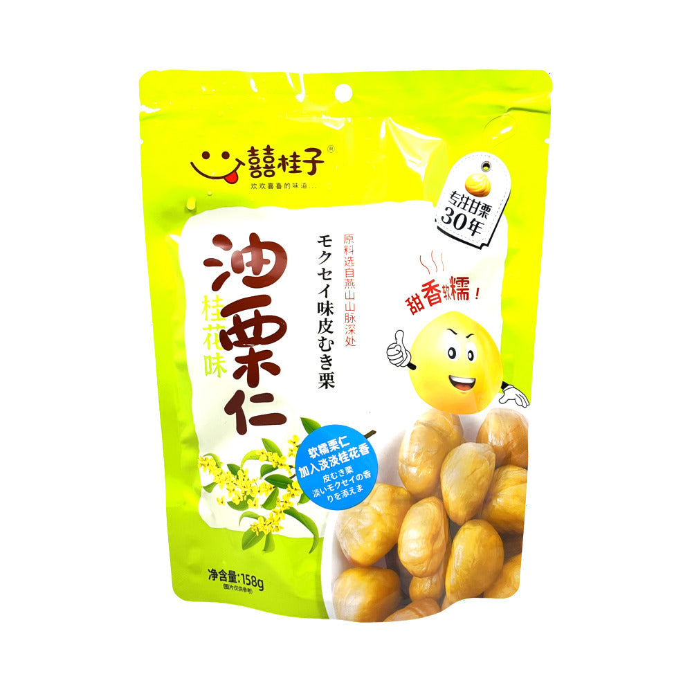 Xiguizi-Osmanthus-Infused-Peeled-Chestnuts-158g-–-Ready-to-Eat-Snack-1