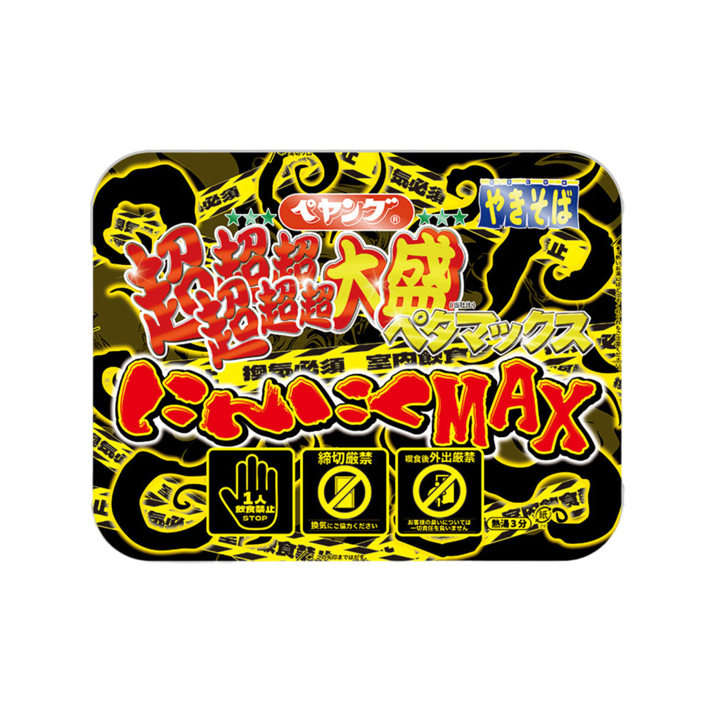 Peyoung-Yakisoba-PetaMAX-Garlic-(Super-Size)-–-844g-1