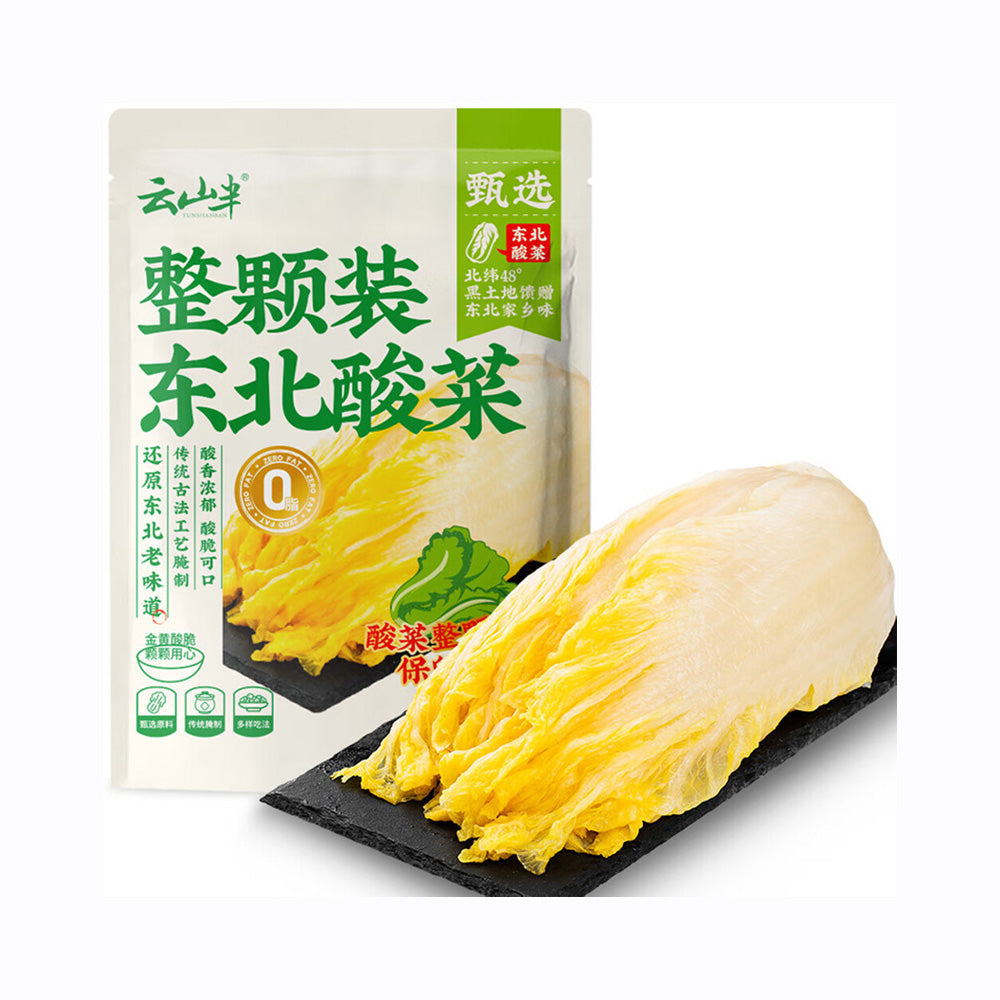 Yunshanban-Whole-Northeastern-Picked-Napa-Cabbage-500g---Dongbei-Suancai-(Chinese-Sauerkraut)-1