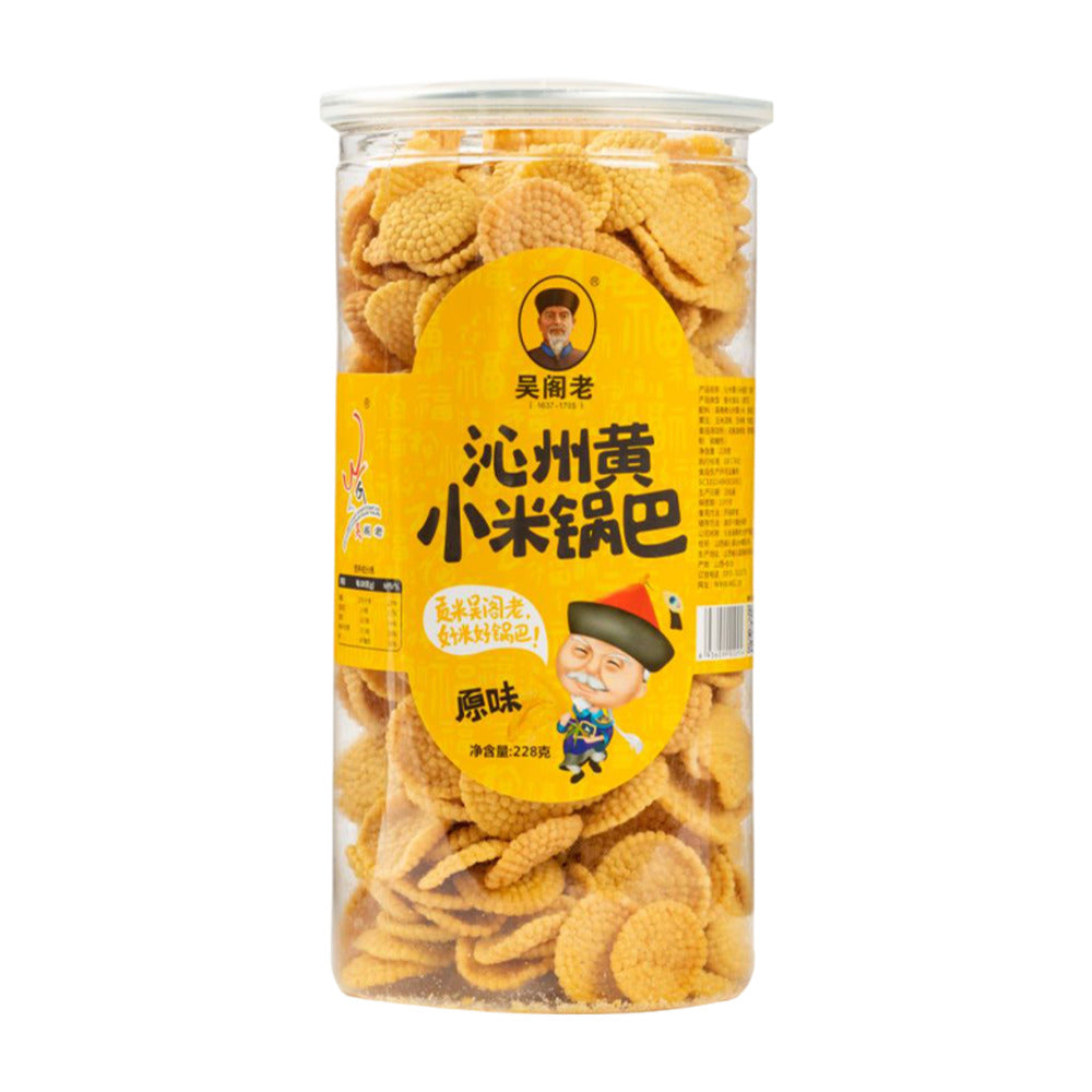 wu-gelao-qinzhou-huang-millet-crisps-guoba-original-228g-chinese-millet-chips-1