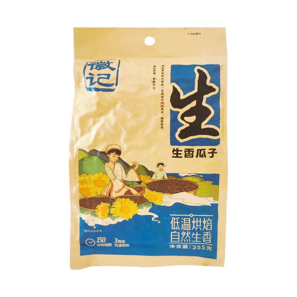 Huiji-Low-Temp-Roasted-Sunflower-Seeds-255g---Original-1