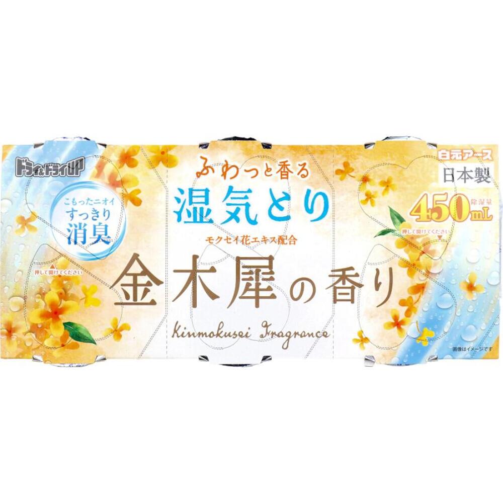 Hakugen-Earth-Dry-&-Dry-UP-Moisture-Absorber-–-Osmanthus-(Kinmokusei)-450mL-x-3-1
