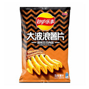 Chips at UMall Australia