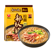 Instant Food at UMall Australia