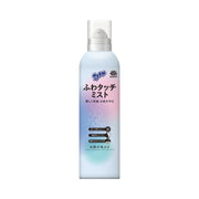 Beauty & Personal Care at UMall Australia