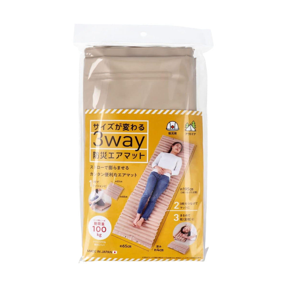 COGIT-3-Way-Portable-Inflatable-Air-Mat-–-Multi-Purpose,-Made-in-Japan---Sleeping-Pad-for-Camping,-Guests-&-Emergency-Kits-1