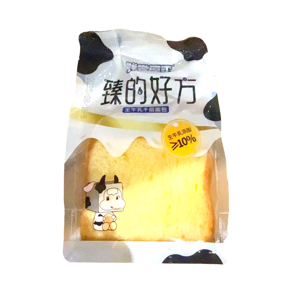 Zhen-De-Hao-Fang-Fresh-Milk-Layered-Bread-80g-1