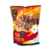 Thực phẩm ăn liền at UMall Australia