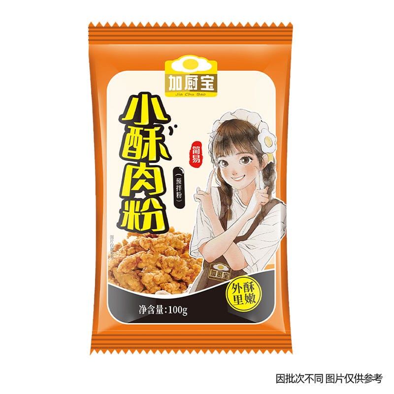 Jia-Chu-Bao-Crispy-Meat-Flour-Mix---100g-1