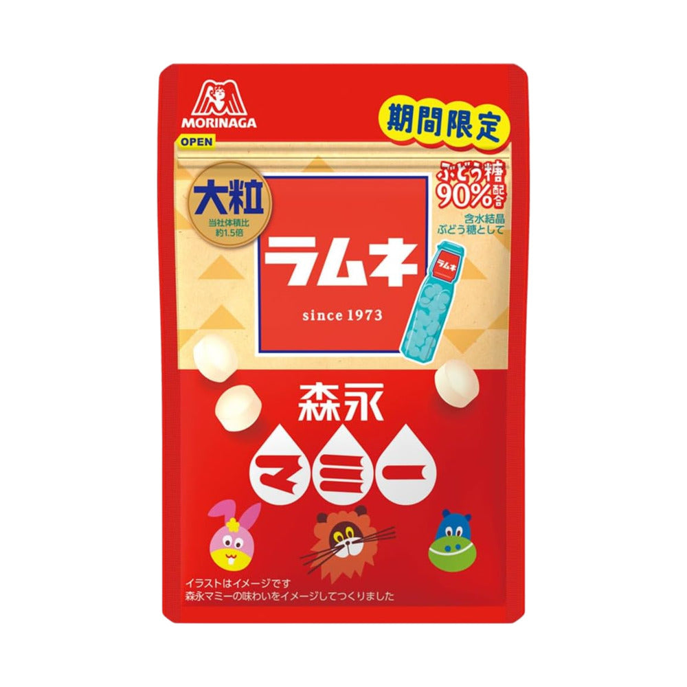 Morinaga-Limited-Edition-Large-Ramune-Soda-Candy-Tablets-32g-–-Fizzy-Marble-Soda-Flavor-1