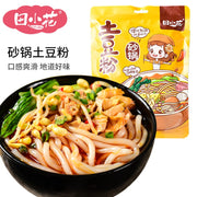 Instant Food at UMall Australia