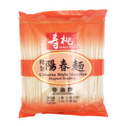 Noodles/Vermicelli at UMall Australia