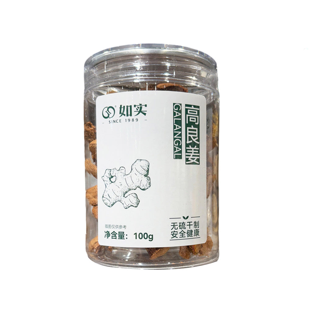 Rushi-Dried-Galangal-100g---Limited-Import-1