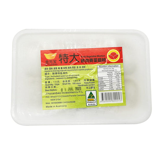 Hoành thánh Jin Yuanbao nhân thịt heo & cải mầm 10 chiếc – hoành thánh đông lạnh kèm nước dùng