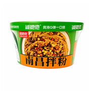 Instant Food at UMall Australia