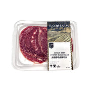 Meat at UMall Australia