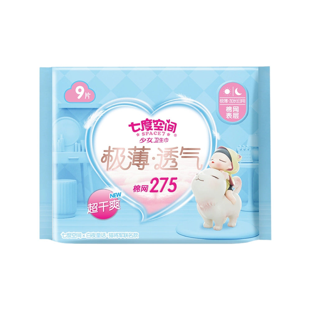 SPACE7-Teen-Series-Ultra-Thin-Breathable-Cotton-Mesh-Sanitary-Pads-275mm,-9-Count-–-Collaboration-Edition-1