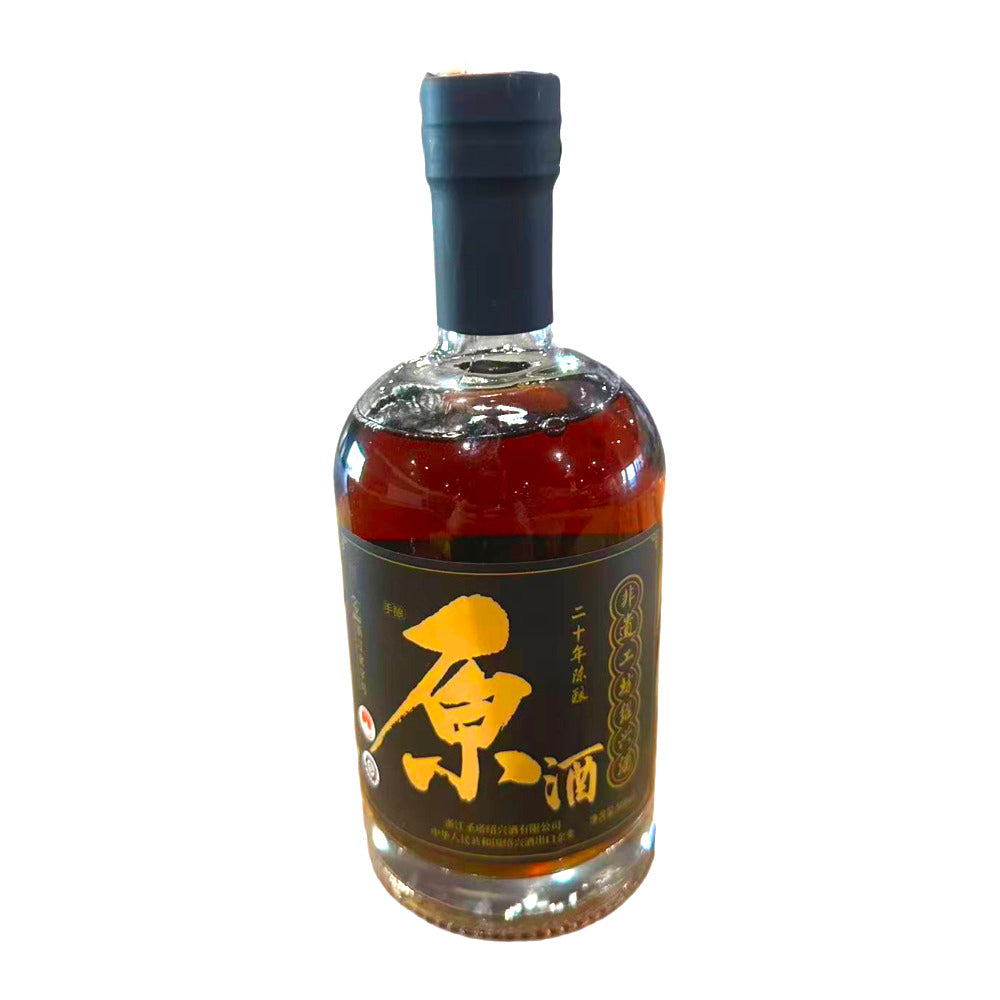 Shao-20-Year-Aged-Shaoxing-Rice-Wine-14%-ABV-500ml---Chinese-Huangjiu-1