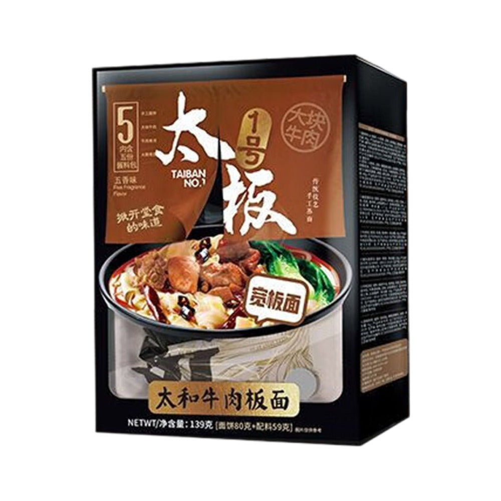 Taiban-No.1-Taihe-Beef-Banmian-(Five-Spice)-139g---Chinese-Five-Spice-Beef-Mixed-Noodles-1