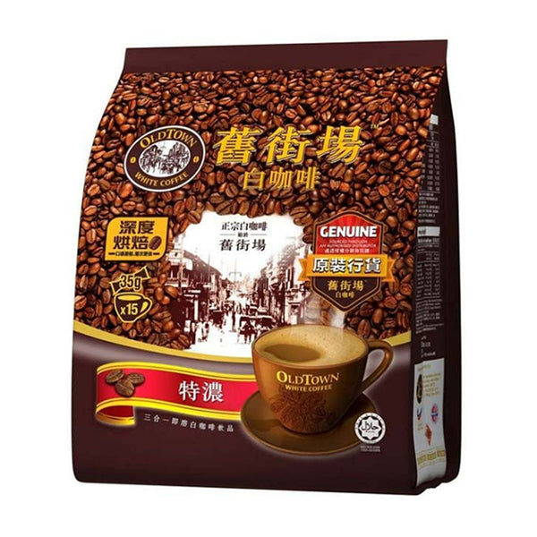 OldTown Cà Phê Sữa Hòa Tan 3 Trong 1 Extra Rich 525 g – cà phê trắng đậm đà
