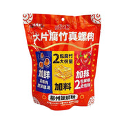 Bán chạy nhất at UMall Australia