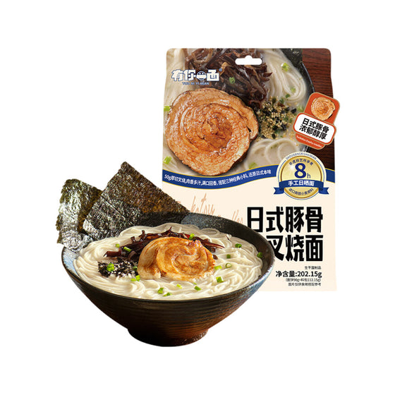 You Ni Yi Mian Japanese Tonkotsu Chashu Ramen 202.15g - Fresh Pack Instant Ramen Noodles