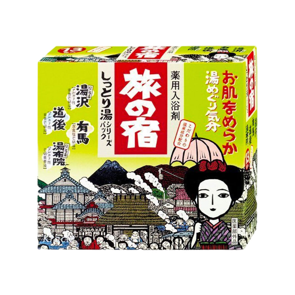 Kanebo-Travel-Inn-Bath-Salts---Green-Blend,-13-Sachets-1
